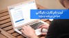 ثبت نام کارت بازرگانی (مراحل دریافت و مزایا)